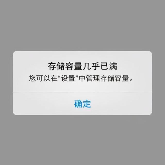 学会这几招，128GB的手机完全够用