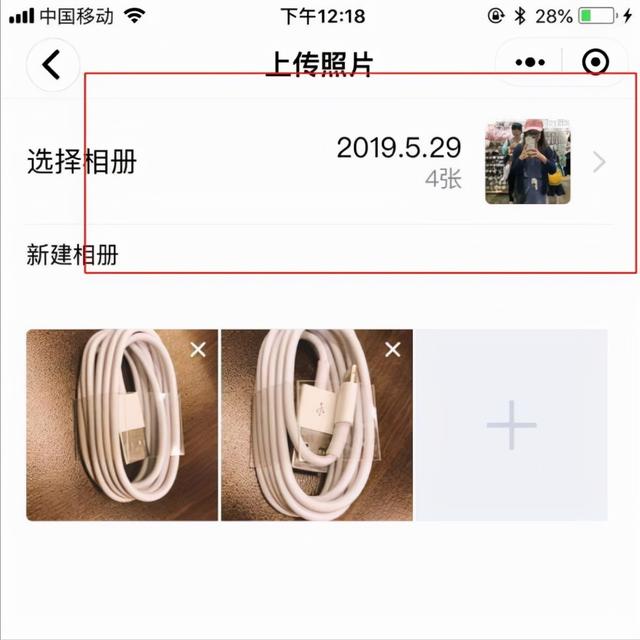 妙招来了！不占手机内存，微信相册无限存放照片？教你怎样设置
