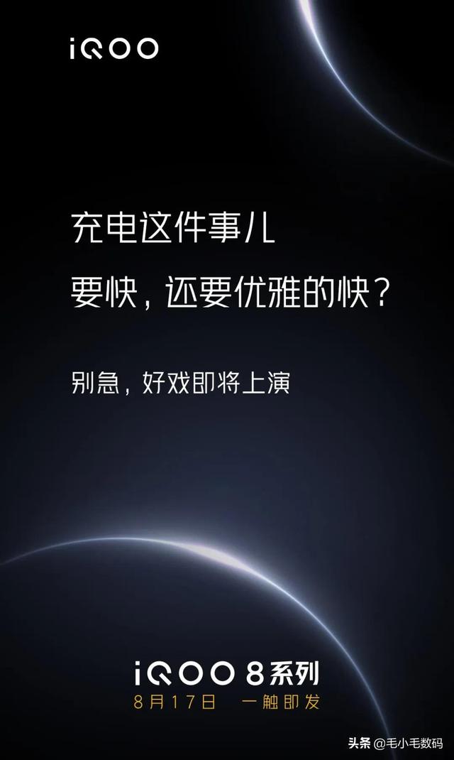 「一分鐘資訊」榮耀、iQOO、一加、realme、華為、蘋果，最新消息