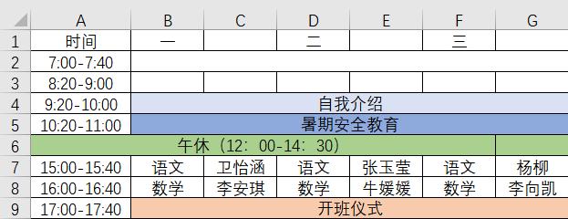 环境科学与工程学院风采展