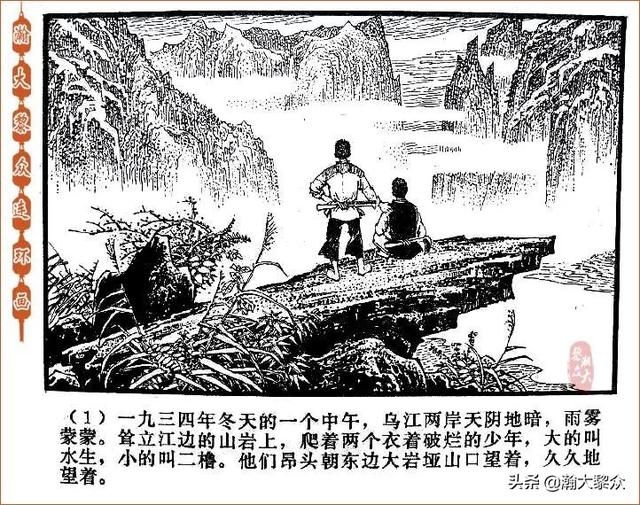 七星刀
