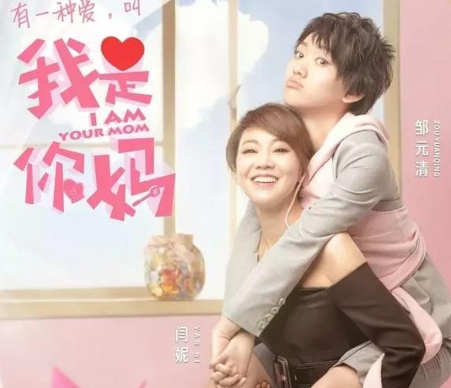好日子到头了！这些被父母“强捧”的星二代们，没演技、没实力