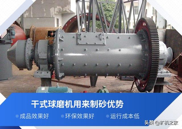 小型制砂机出砂量