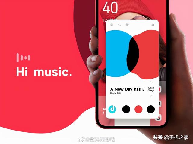 色彩鲜明风格极简 Ocean music界面曝光