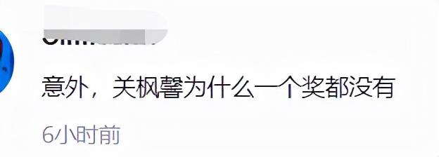 2021年香港小姐结果爆冷？冠军颜值惹争议，关礼杰女儿未入三甲