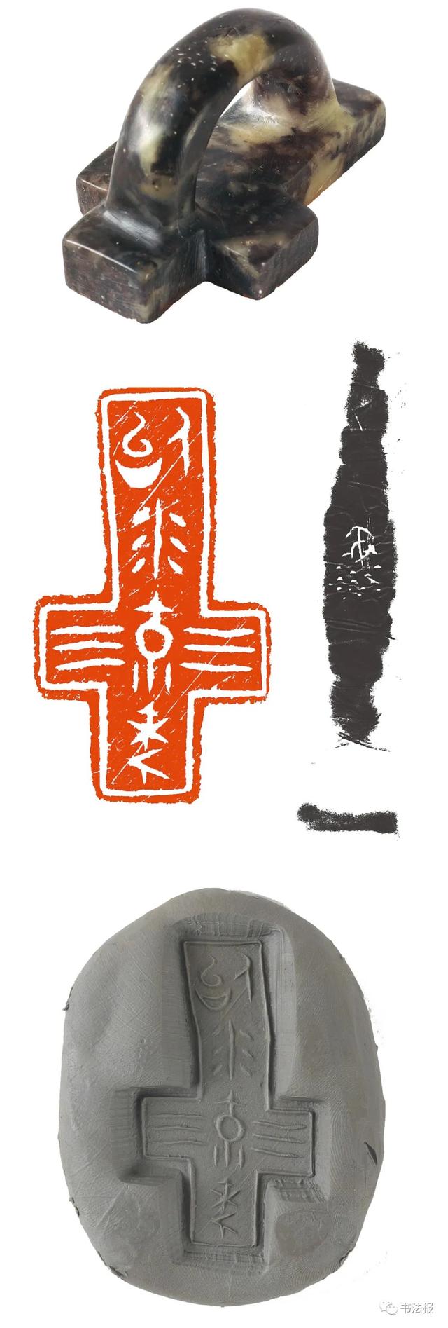 三名工程书法展图片