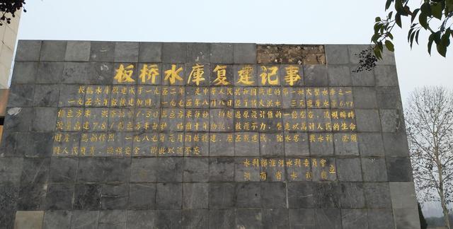板桥事件