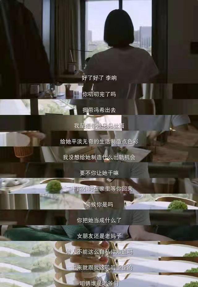 鸡皮疙瘩找数字