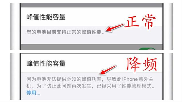 iOS 15.1 正式版发布：5大更新，降频模式来了！AirPods 3 必须更新