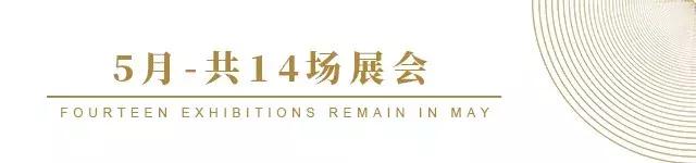 山东临沂塑料机械展