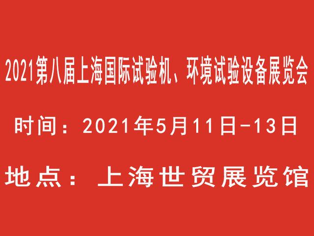 7月11日上海包装机械展