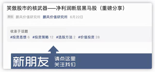 生活用纸行业优秀企业“中顺洁柔”近年财务数据及投资价值初分析