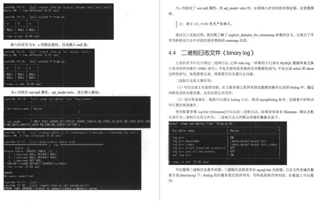 字节跳动技术官珍藏版：MySQL  王者进阶手册！面面俱到，太全面了