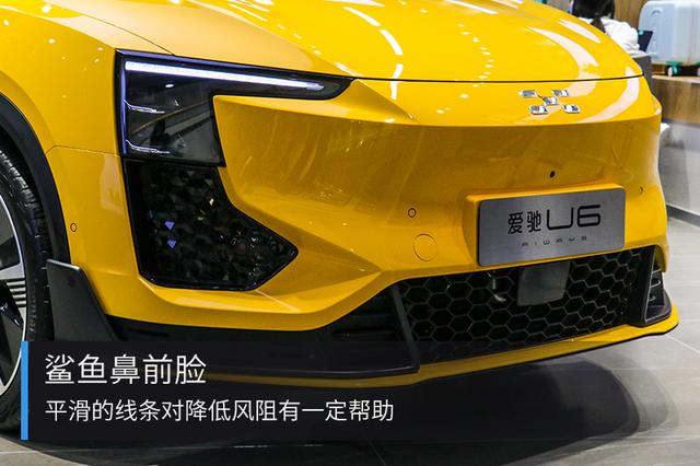 到店实拍爱驰U6 PLAY版