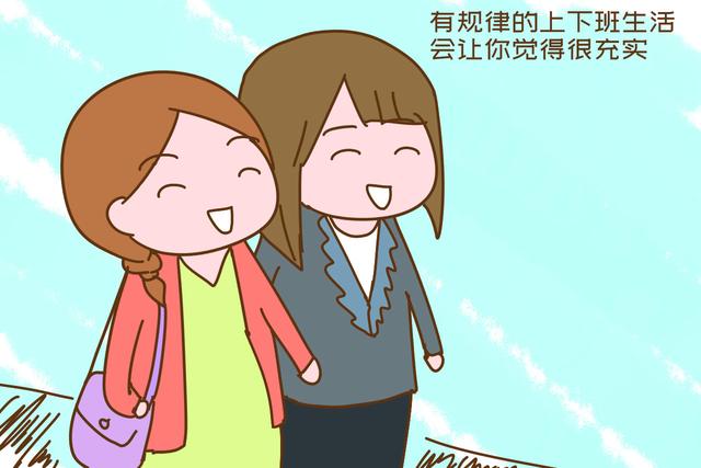 孕期是辞职or继续上班？选不好影响孕妈好几年