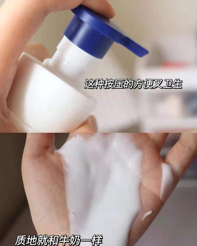 身体乳哪个牌子的美白效果最好