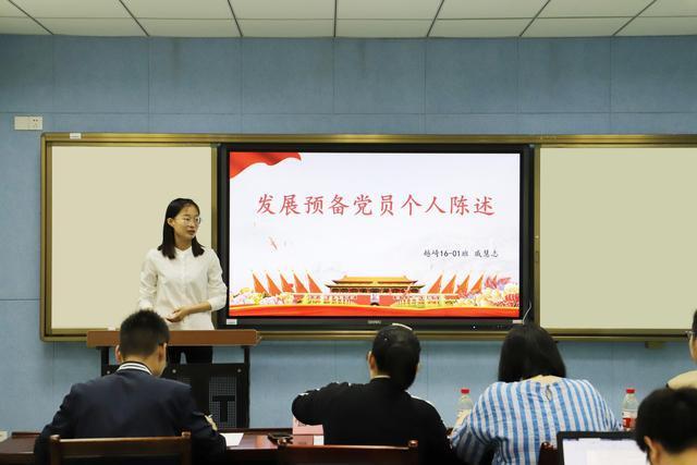 普通人怎么入党