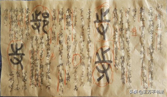 寺的偏旁寺的偏旁有哪些字