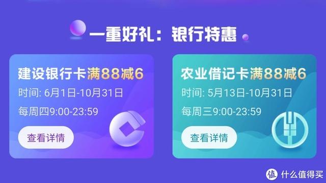 固定电话话费充值