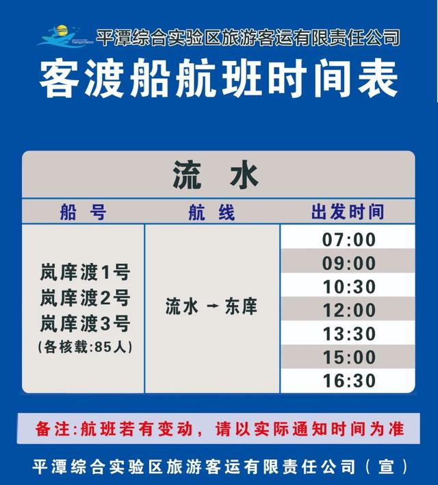 五一畅玩平潭国际旅游岛！最新最全攻略来了