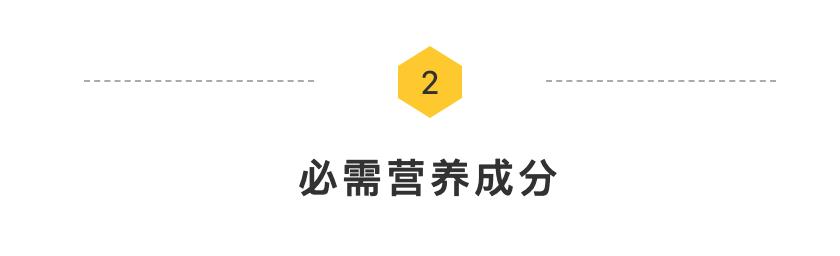 1段奶粉评测 | 覆盖80%市场的20款热销奶粉，仅7款值得推荐