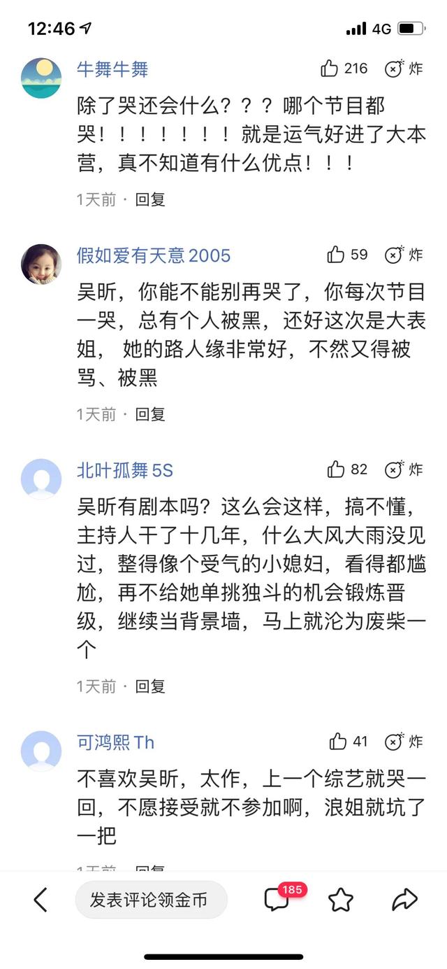 别卖惨了 女人过了30岁 眼泪都是苦的 今日热点