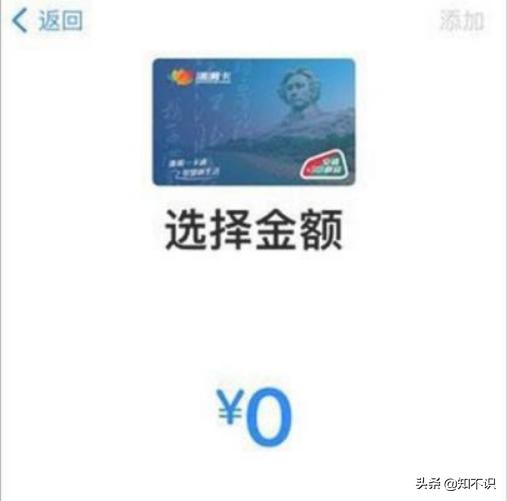 iPhone12手机NFC功能添加门禁卡的方法-第4张图片-9158手机教程网