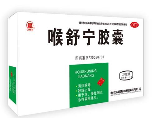 12种常见病“百里挑一”的中成药，收藏起来，不用追着医生问了