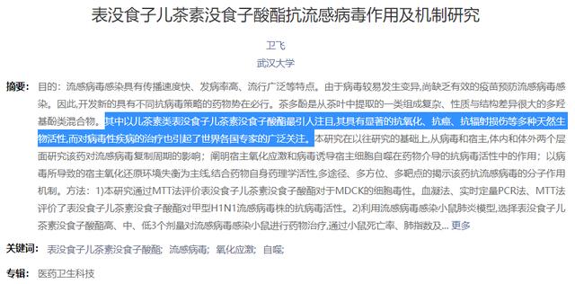 绿茶含有「伤肝」物质？不能喝？事实上，手里的茶杯不用放下