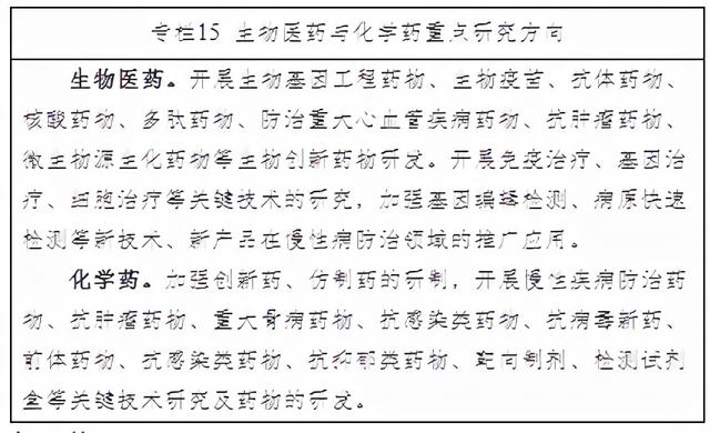 什么是尾矿库尾水