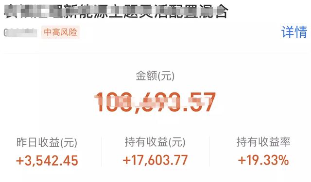 农银新能源3季度持仓更新了，赵诣4季度看好新能源中游