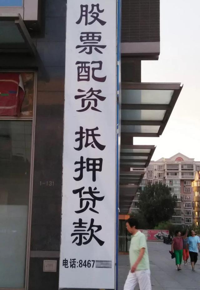 成都配資查詢 成都配資查詢