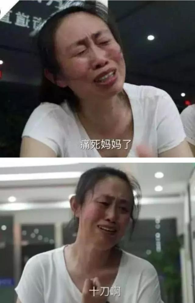 江歌妈妈:得到捐款上千万？手握450万公民信息，江歌妈妈陷入了人设危机
