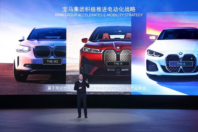 宝马工程展2021上海时间