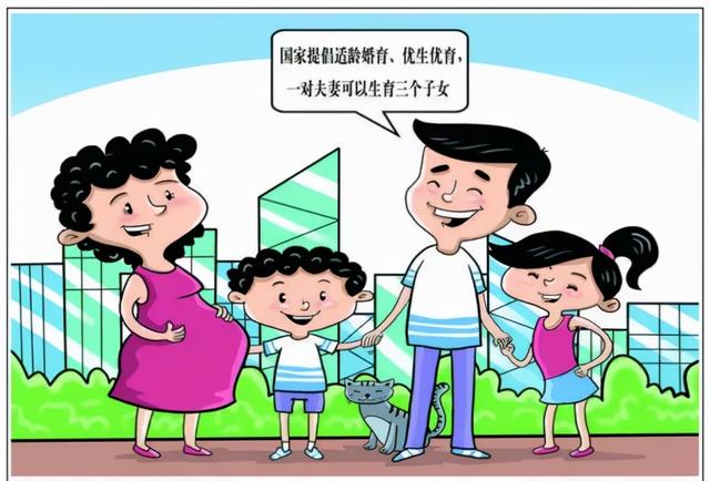 “育儿假”来了！它真的能够帮助提高生育意愿吗？