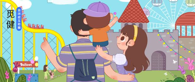 国庆假期带星孩出行，请收好这份防走失攻略