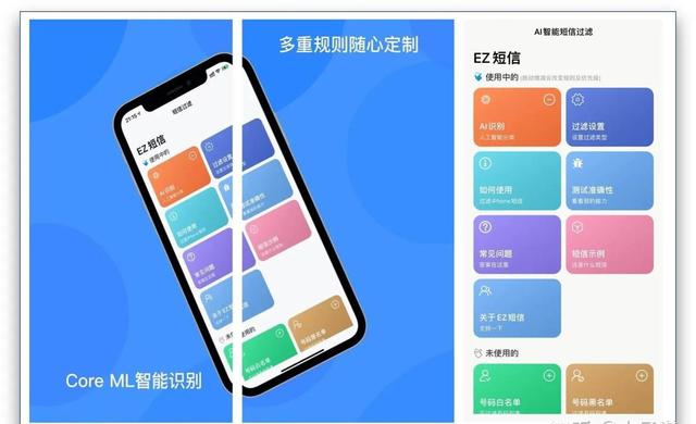 推荐25个iPhone非常有必要下载的宝藏App