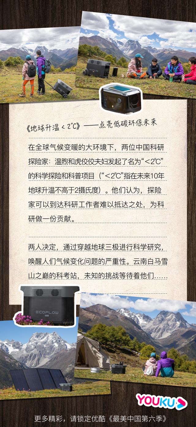 德DELTA  Pro：正浩EcoFlow旗舰款电源新品，专业可靠的生产力电站