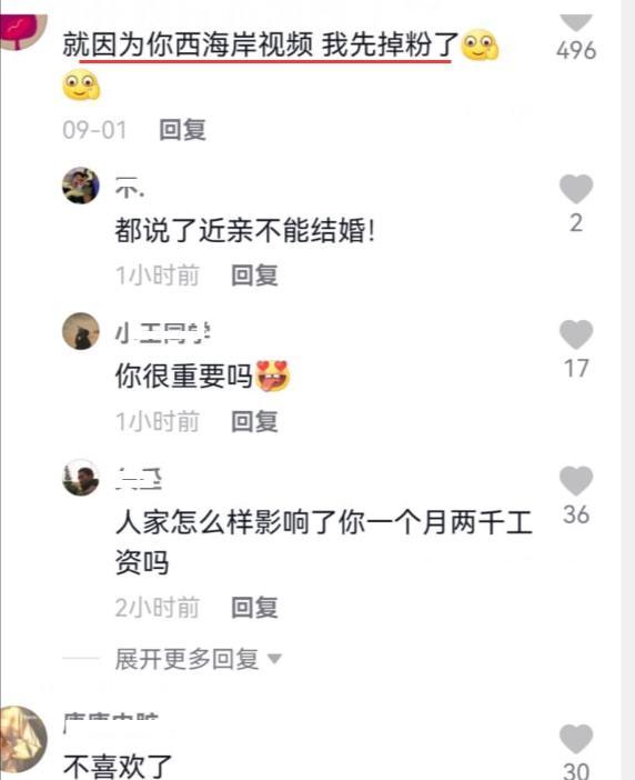 夺冠成名后，爱笑的杨倩、全红婵、张家齐，怎么就笑不出来了？