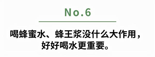 一定要告诉爸妈的10个养生谣言