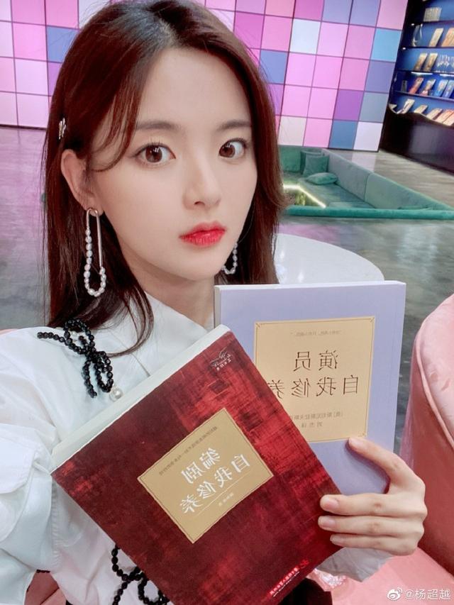 杨超越遭质疑:杨超越落户上海资格被质疑，亲自回应：我可以让更多人知道临港