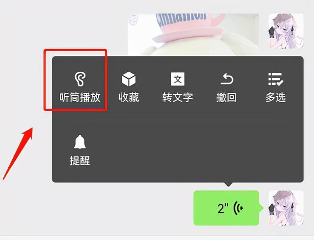 微信隐藏超深的7个神技巧，个个实用，看到就是赚到