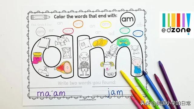 这套超赞的“自然拼读”资料，搞定英语启蒙最头疼的问题