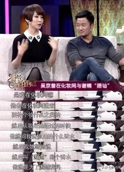 太极宗师24年：吴京已成叔圈顶流，拒绝他的樊亦敏却泯然众人矣