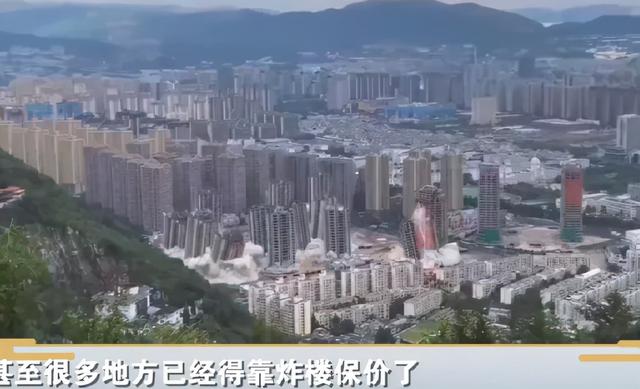 70城房价首次下跌！房地产上游行业岌岌可危