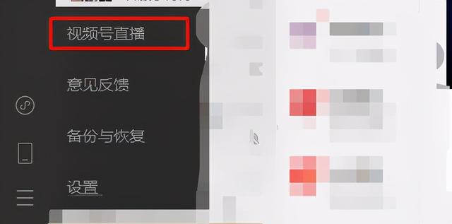 光明正大摸鱼电脑端微信可以看<a href=https://maguai.com/list/256-0-0.html target=_blank class=infotextkey>朋友圈</a>了