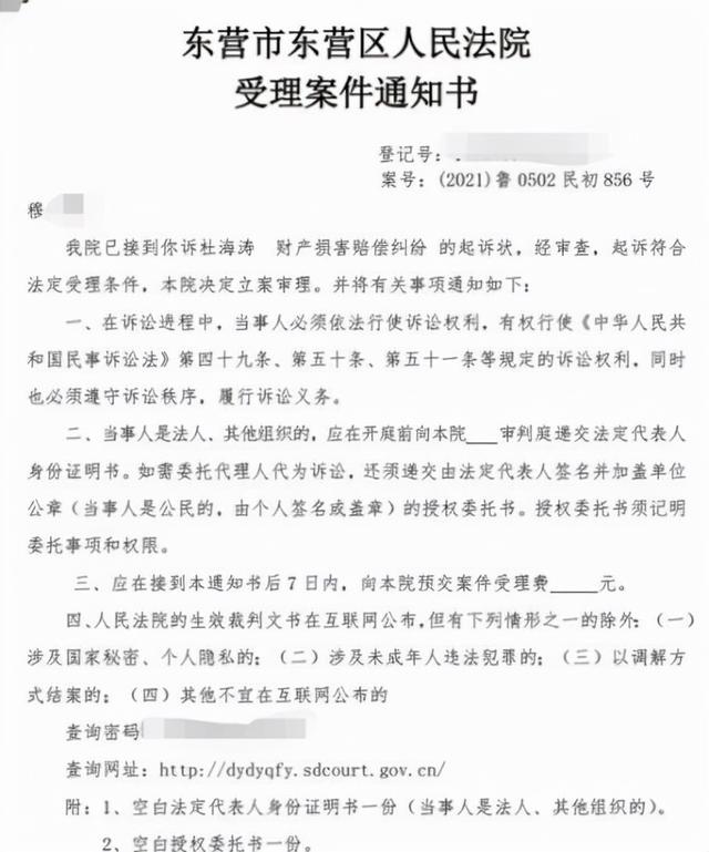 P2P频繁暴雷，代言的明星一点责任都没有吗？