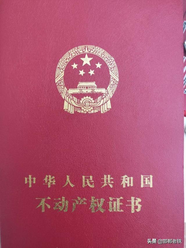邯郸公积金如何查询「住房公积金查询」