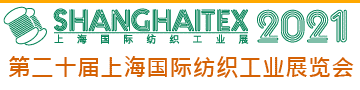 上海纺织机械展几号