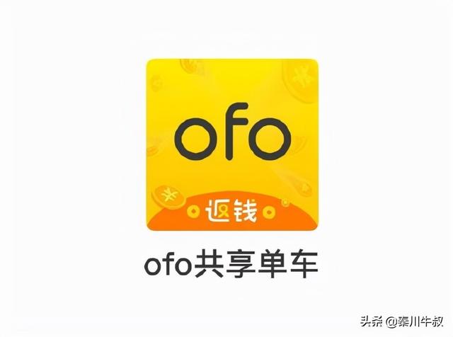 ofo推出好友“替身术”，让好友入坑替你排队替你排队退押金